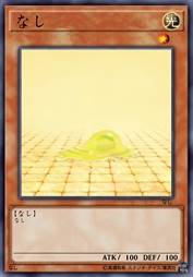 极光史莱姆