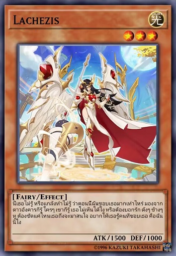 拉克希斯