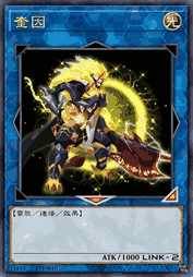 奎因