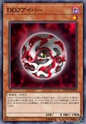 DD 纤维