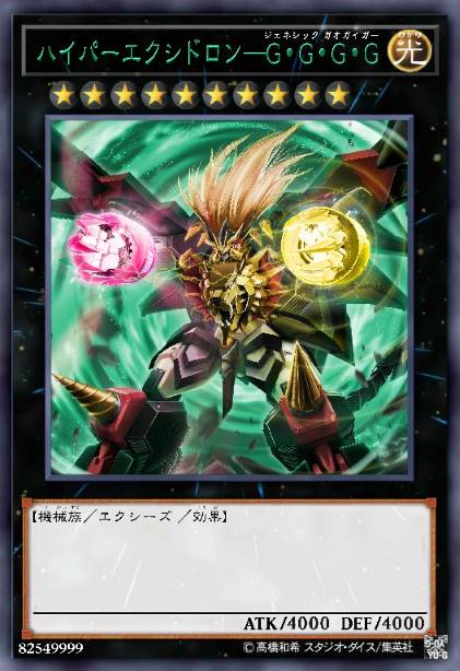 超遗产钢战-始源我王凯牙