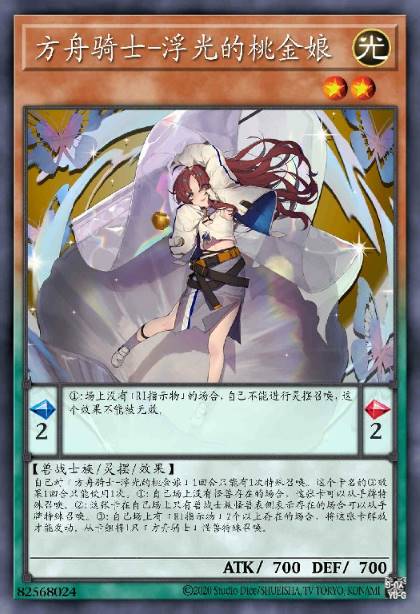 AK-浮光的桃金娘