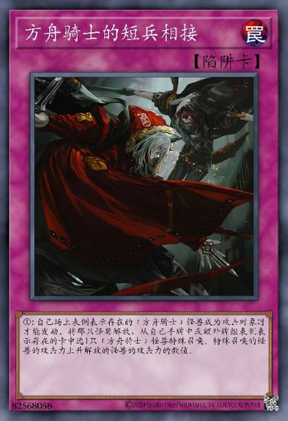 AK-短兵相接