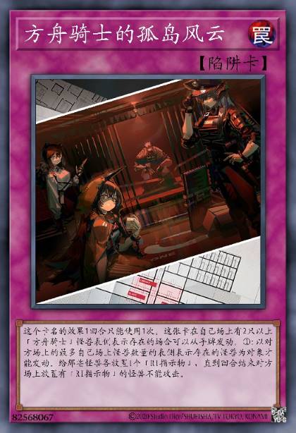 AK-孤岛风云