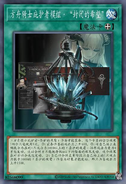 AKF模组·“封闭的希望”