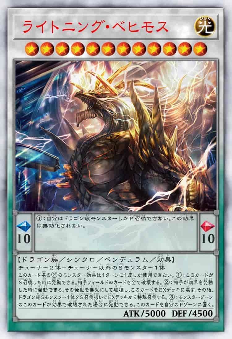 电弧贝希摩斯