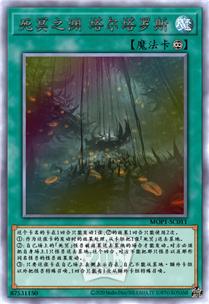 死冥之渊 塔尔塔罗斯