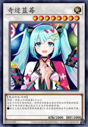 奇迹蓝莓