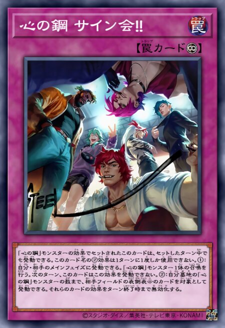 心之钢个性签名!!