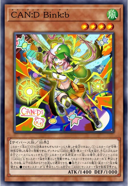CAN:D 缤可卜