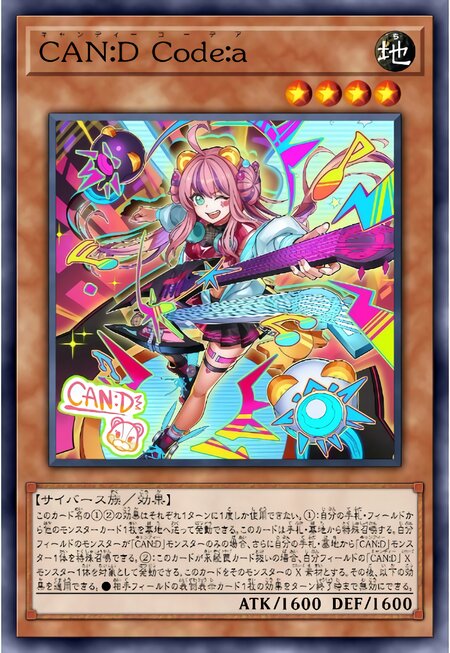 CAN:D 珂蒂娅