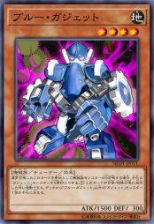 蓝色零件
