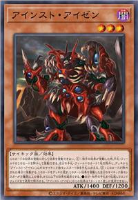 原生种·铁