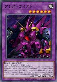 全装幽灵