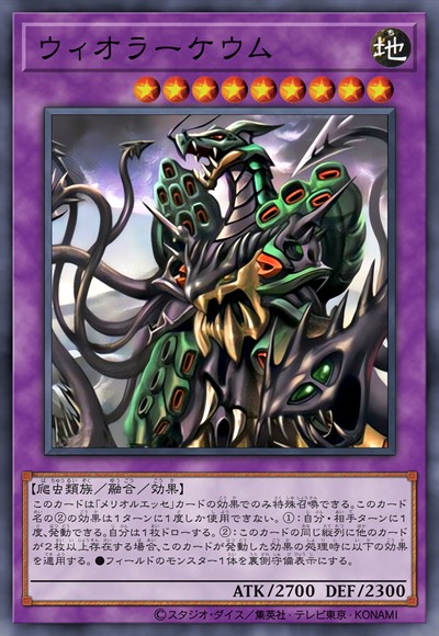 紫堇之疫