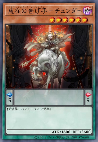 慈在的告知者-准提观音