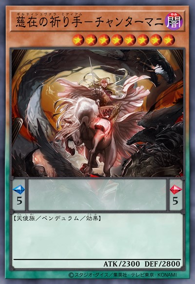 慈在的祈祷者-如意轮观音