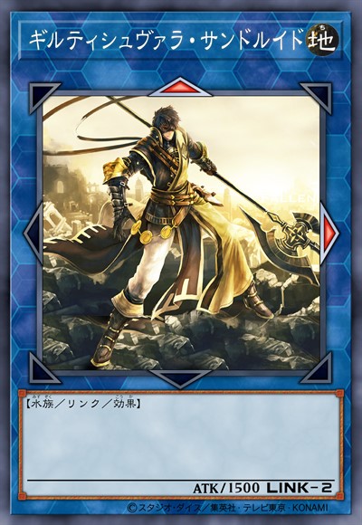 自在天·流沙河伯