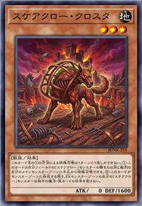 恐吓爪牙族·幽闭恐惧兽