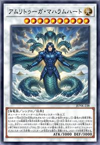 甘露磐龟族·摩诃兰哈特