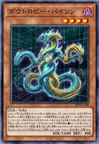疑散虚符族·Python