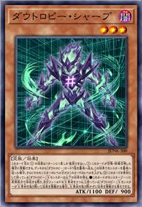 疑散虚符族·Sharp