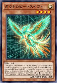 疑散虚符族·Swift