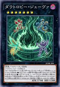 疑散虚符族·Java