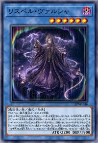 双咒偶辞族·伐沙雨