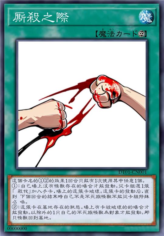 厮杀之际