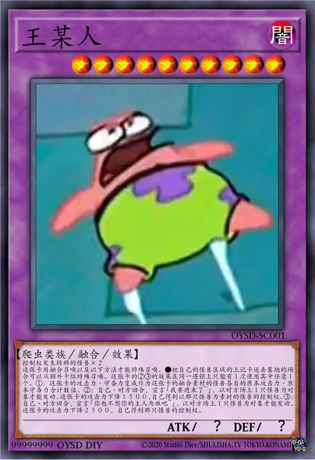 王某人