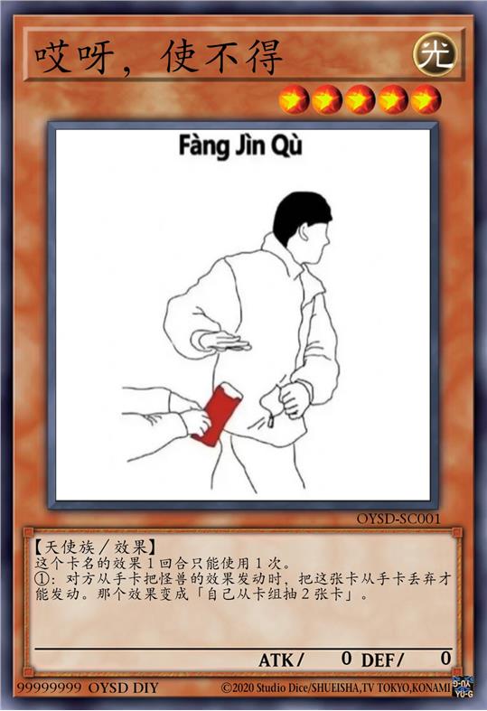 哎呀，使不得