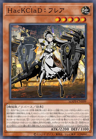 猎兽魔女:芙列雅