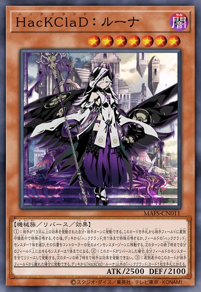 猎兽魔女:露娜
