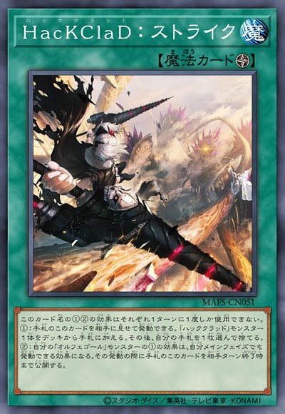 猎兽之王:强袭