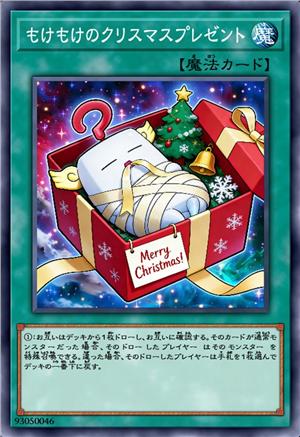 悠悠的圣诞礼物