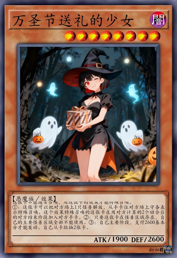 万圣节送礼的少女