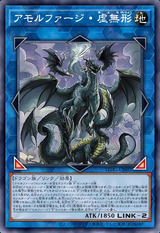 无形噬体·虚无形