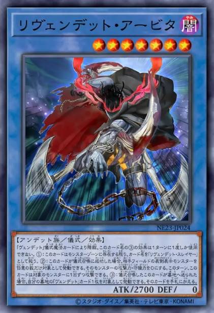 归魂复仇死者·裁决侠