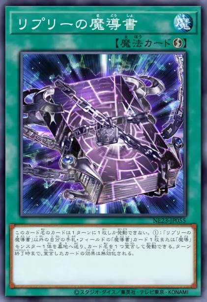 炼金之魔导书