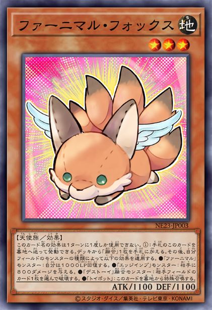 毛绒动物·狐狸