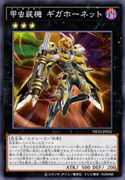 甲虫装机 吉咖大黄蜂