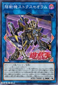 阴斩机 定理斯托克斯