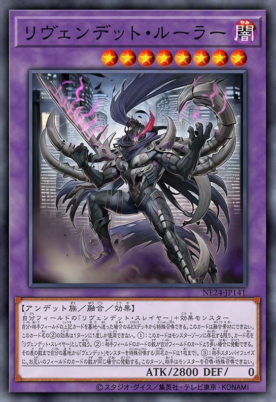 归魂复仇死者·裁决侠