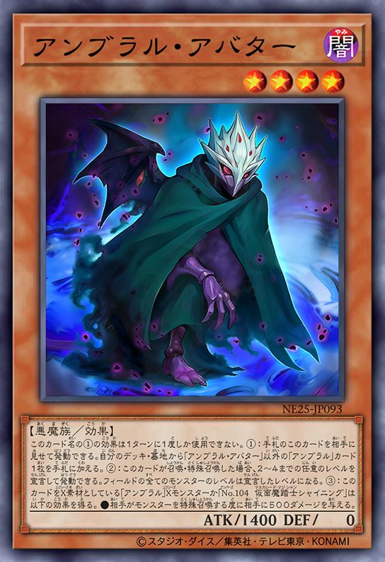 阴影化身