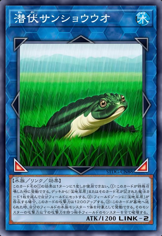 暗藏娃娃鱼