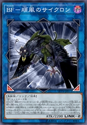 黑羽-顺风之赛克罗