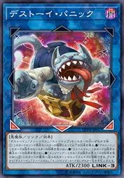 魔玩具 惊吓鬼