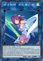 明净驰骋 市之濑莉佳