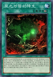 胧之渺翳的降生